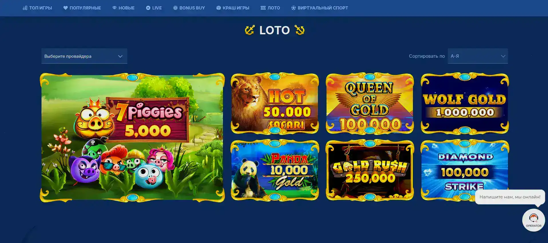 Casher casino — интерфейс игрового зала