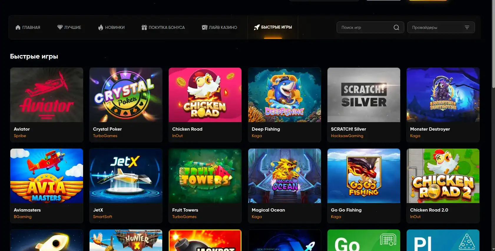 Casher casino live дилеры